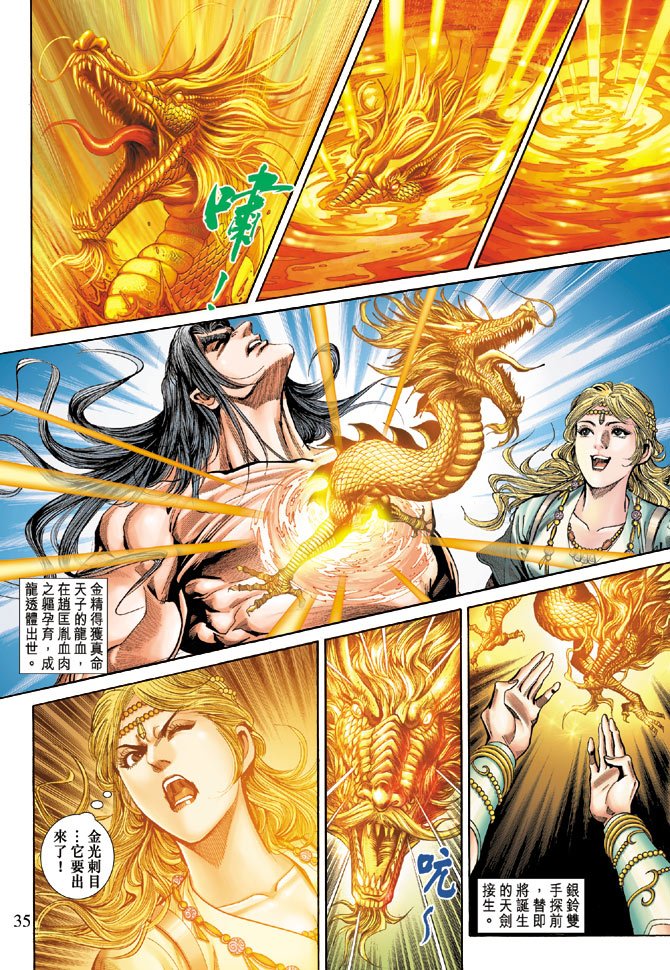 第60话