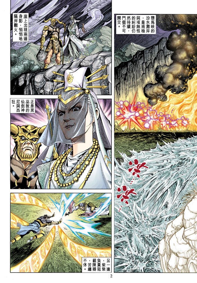 第61话
