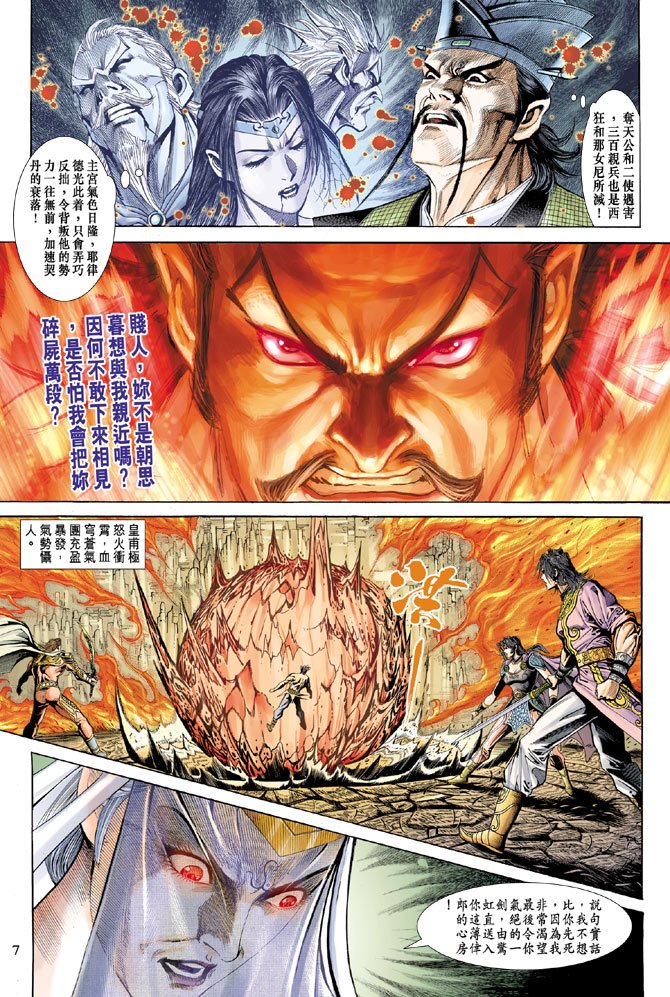 第61话