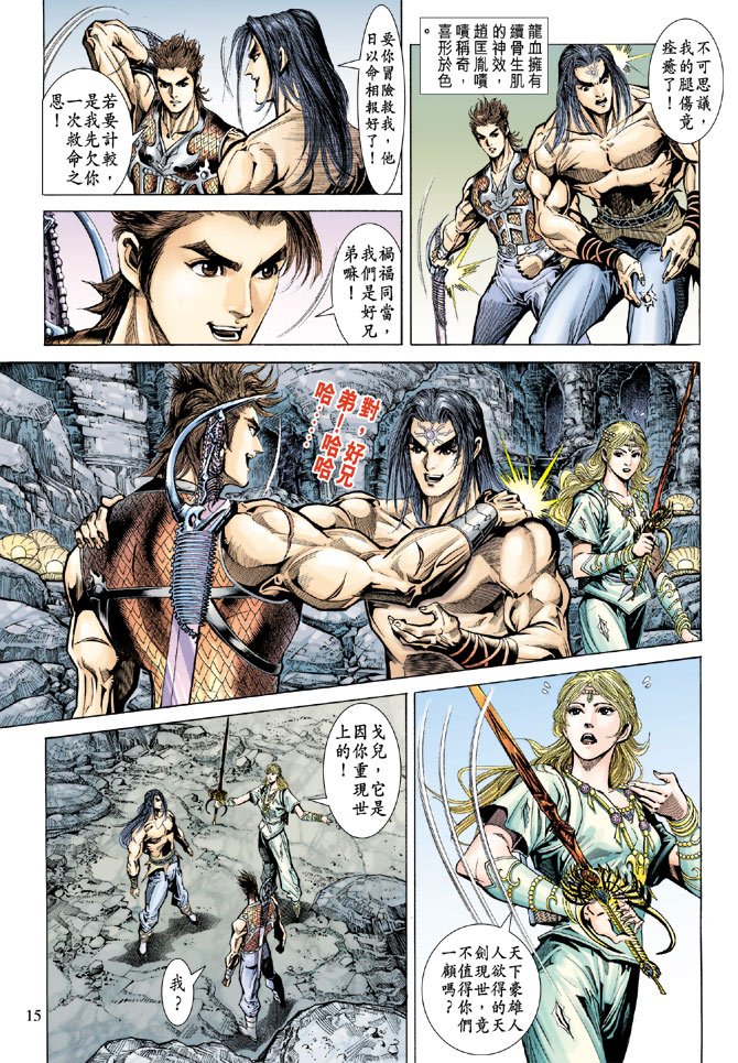 第61话