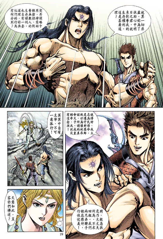第61话