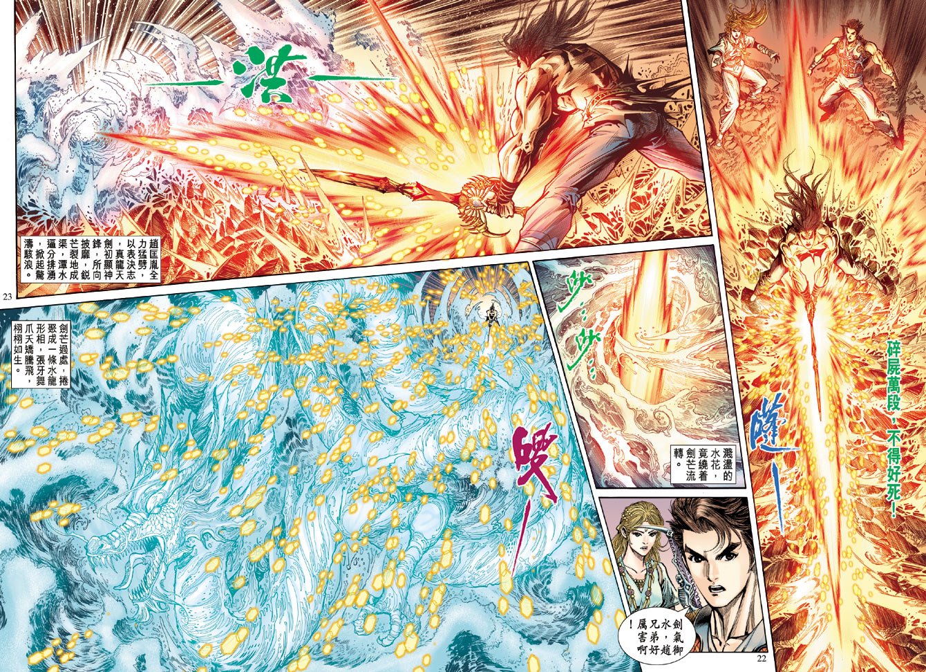 第61话