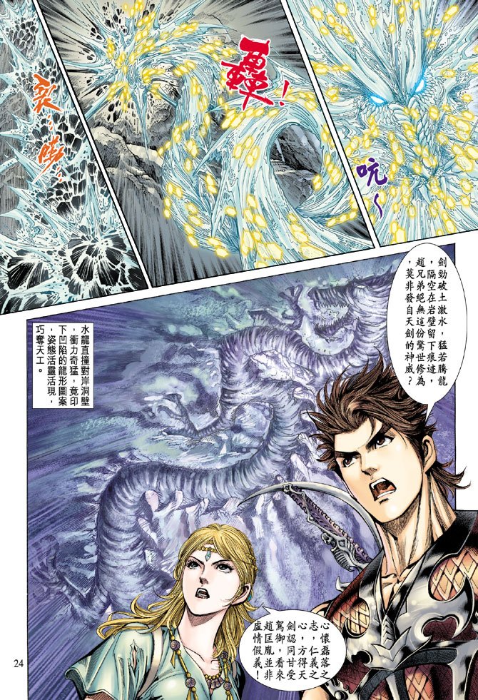 第61话