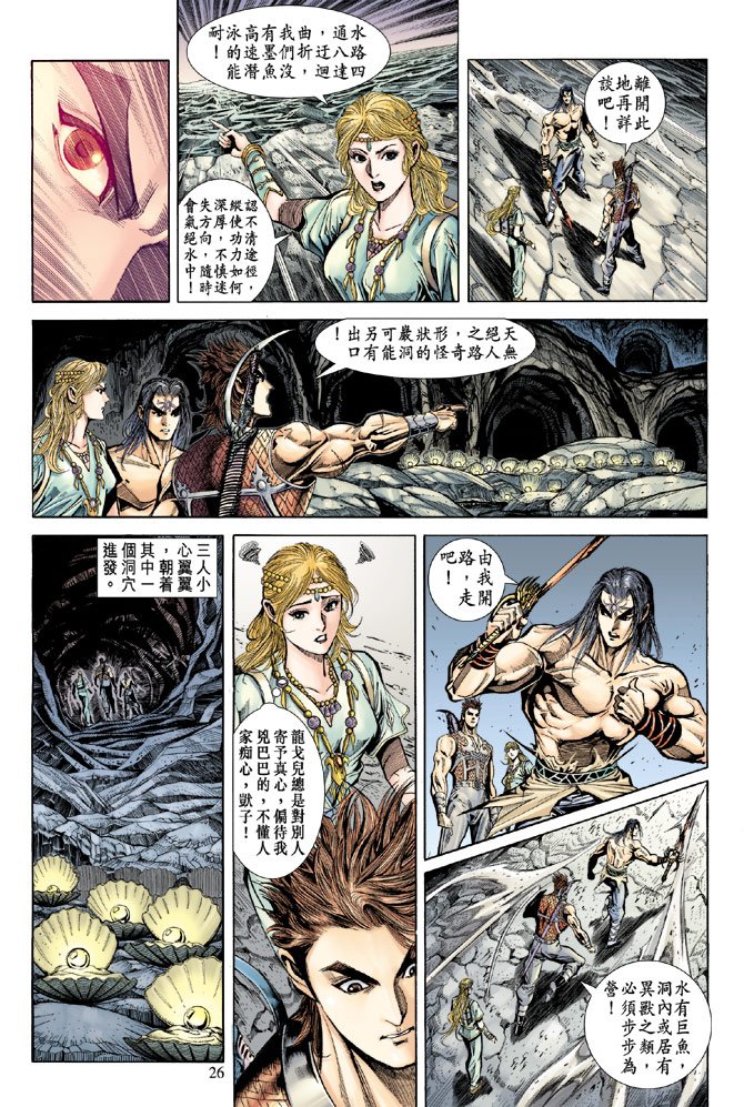 第61话