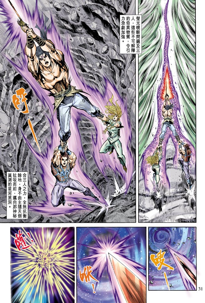 第61话