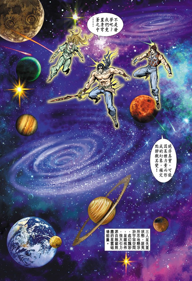 第61话