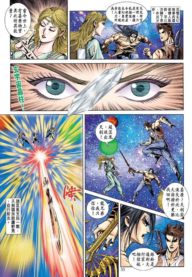 第61话