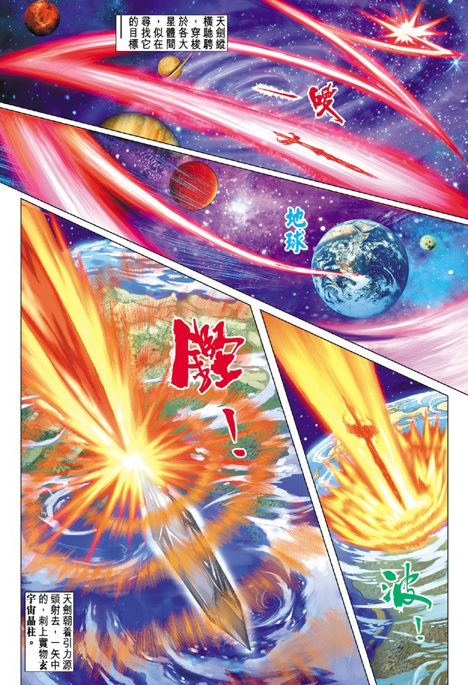 第61话