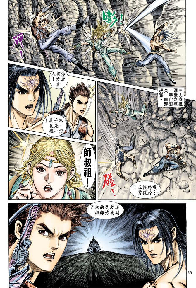 第61话