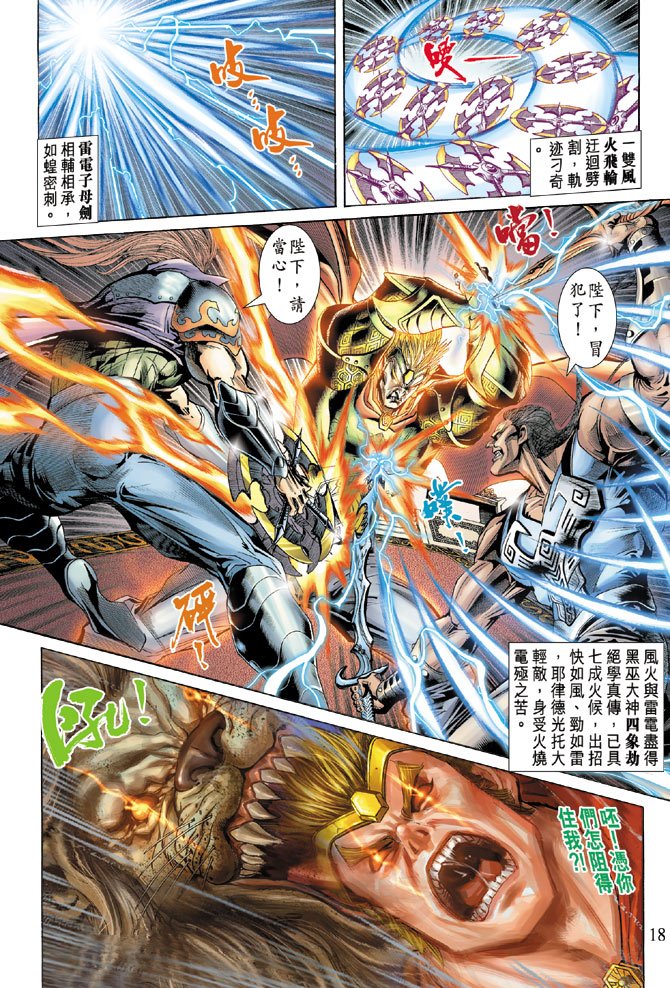 第62话