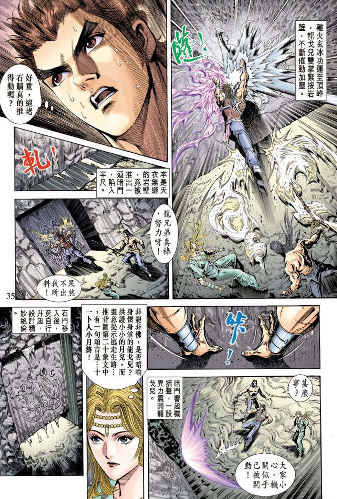第62话