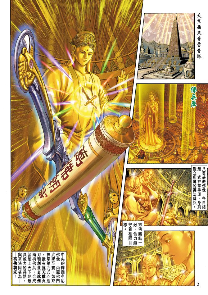 第63话