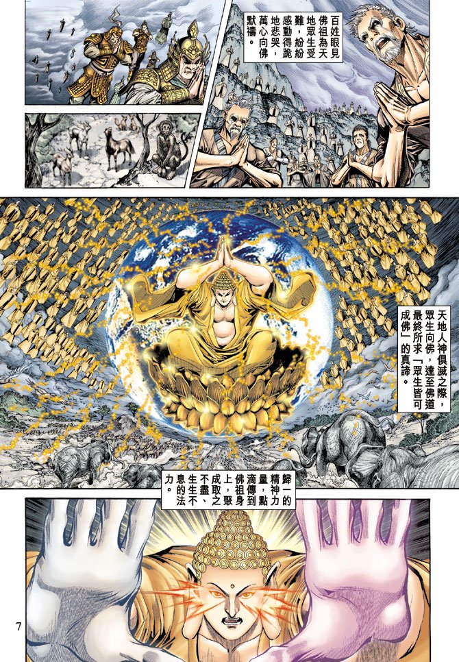 第63话