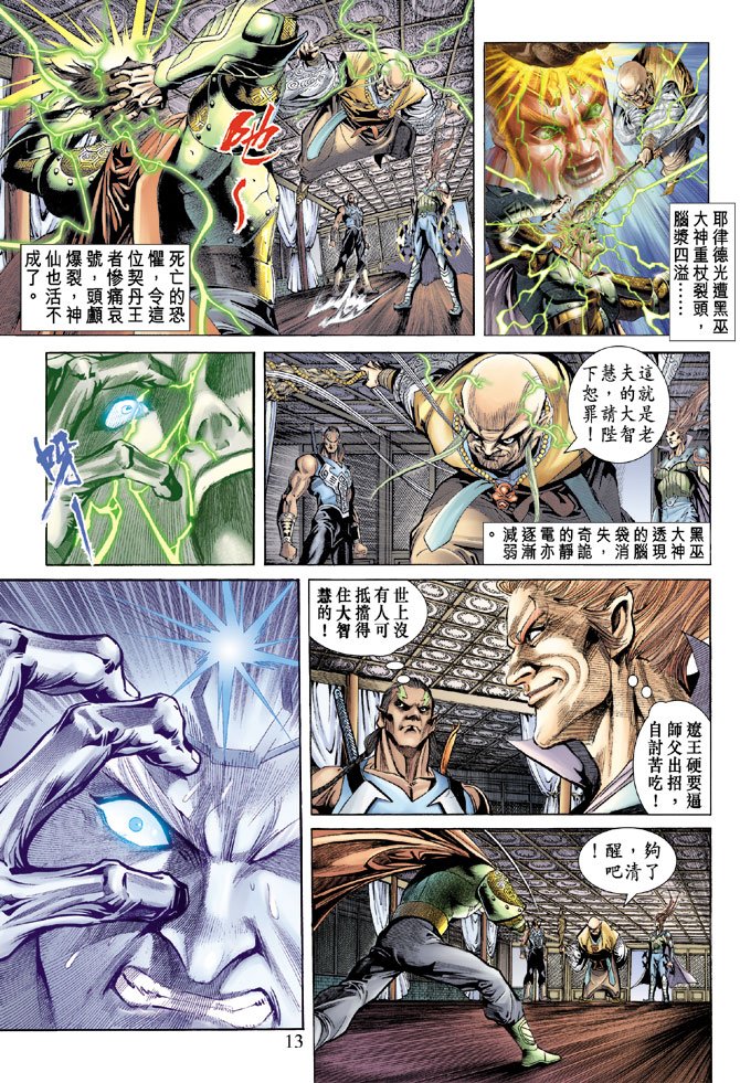 第63话