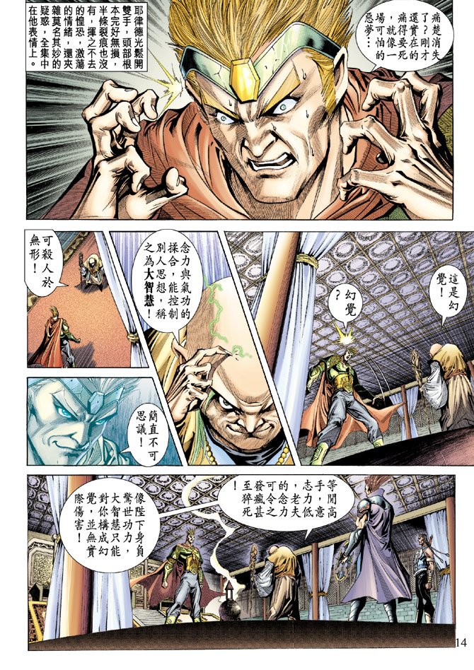 第63话