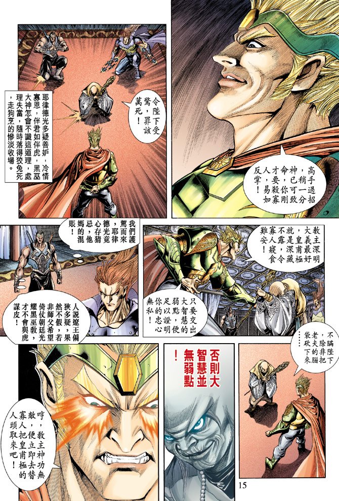 第63话