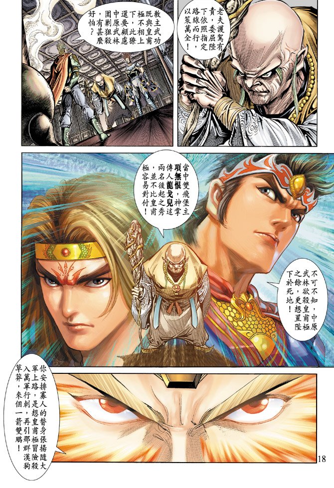第63话