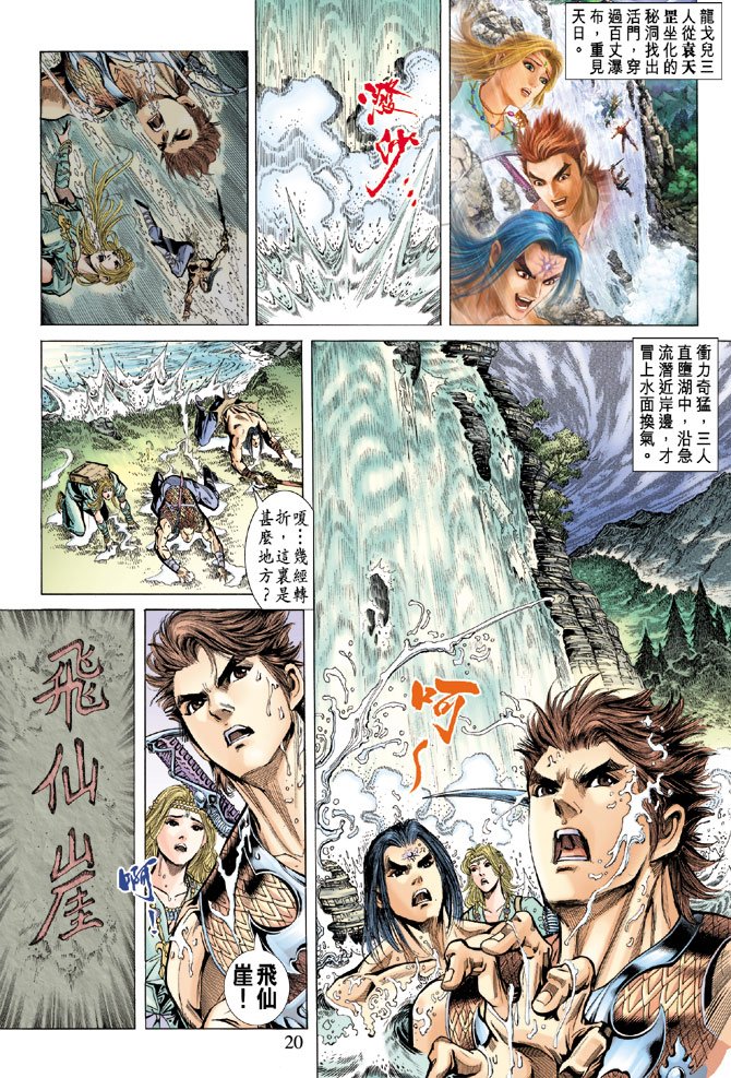 第63话