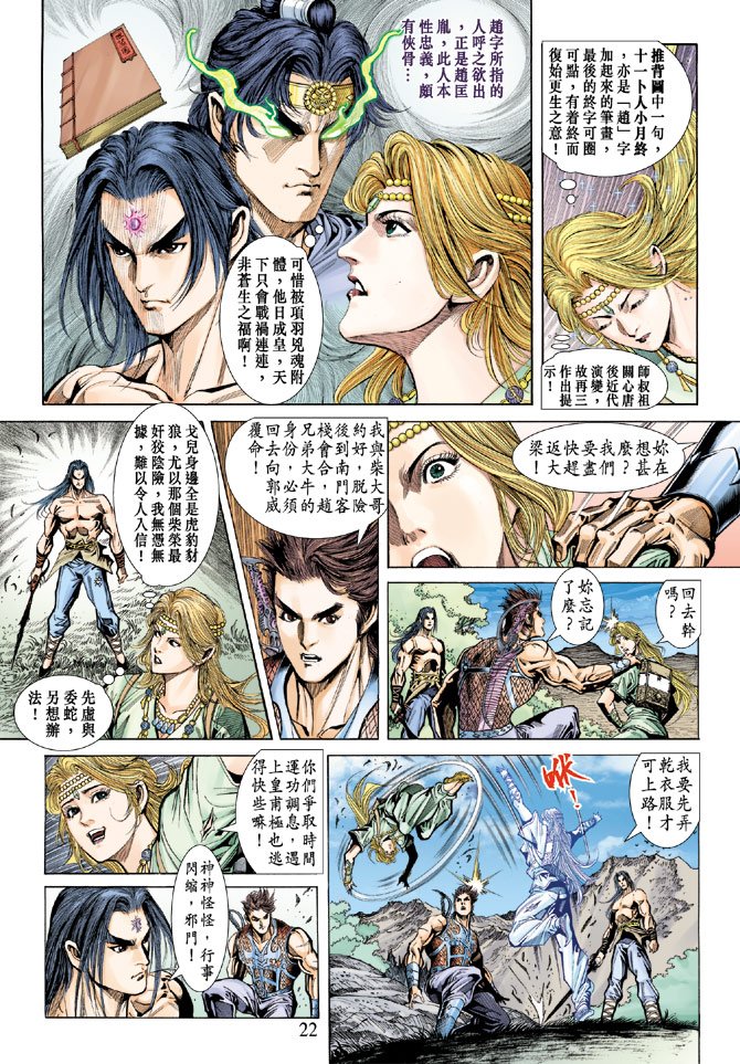 第63话