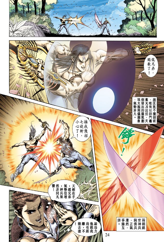 第63话
