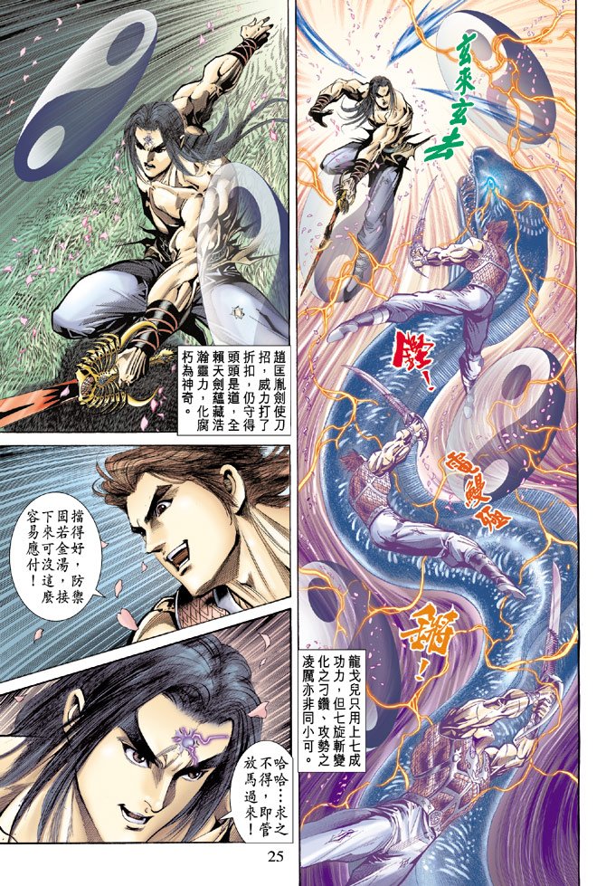 第63话