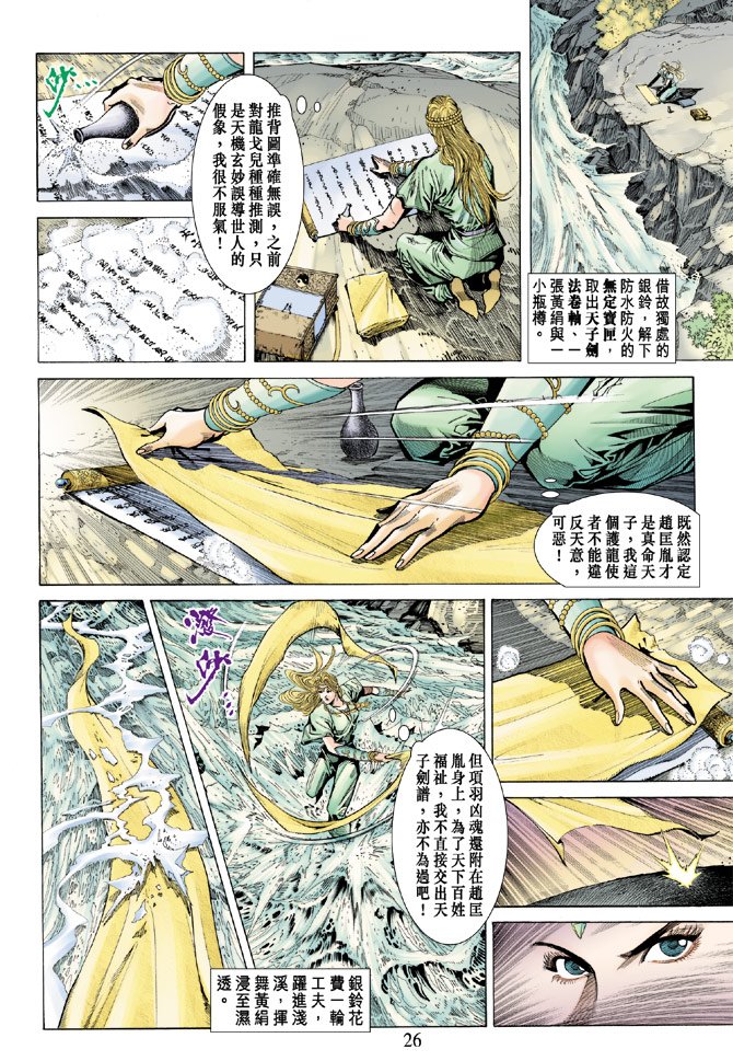 第63话