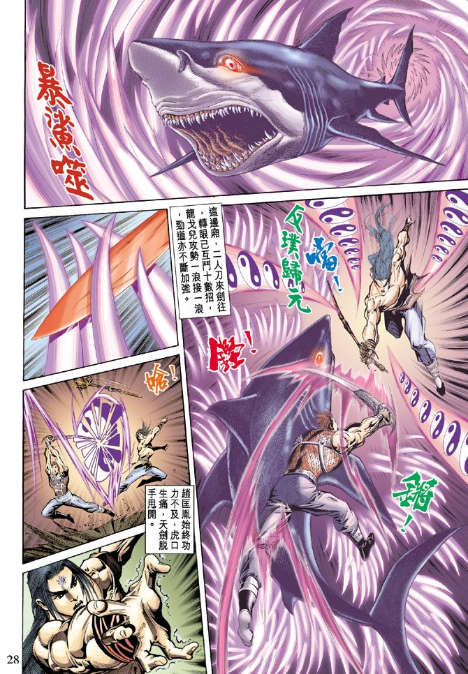 第63话
