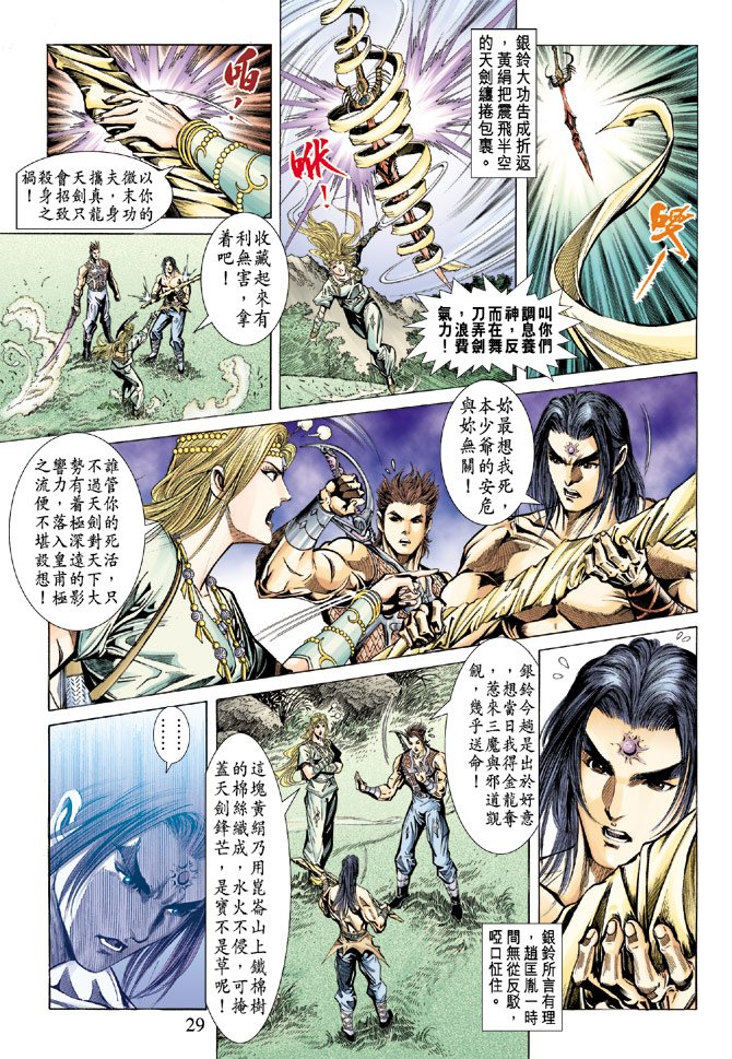 第63话