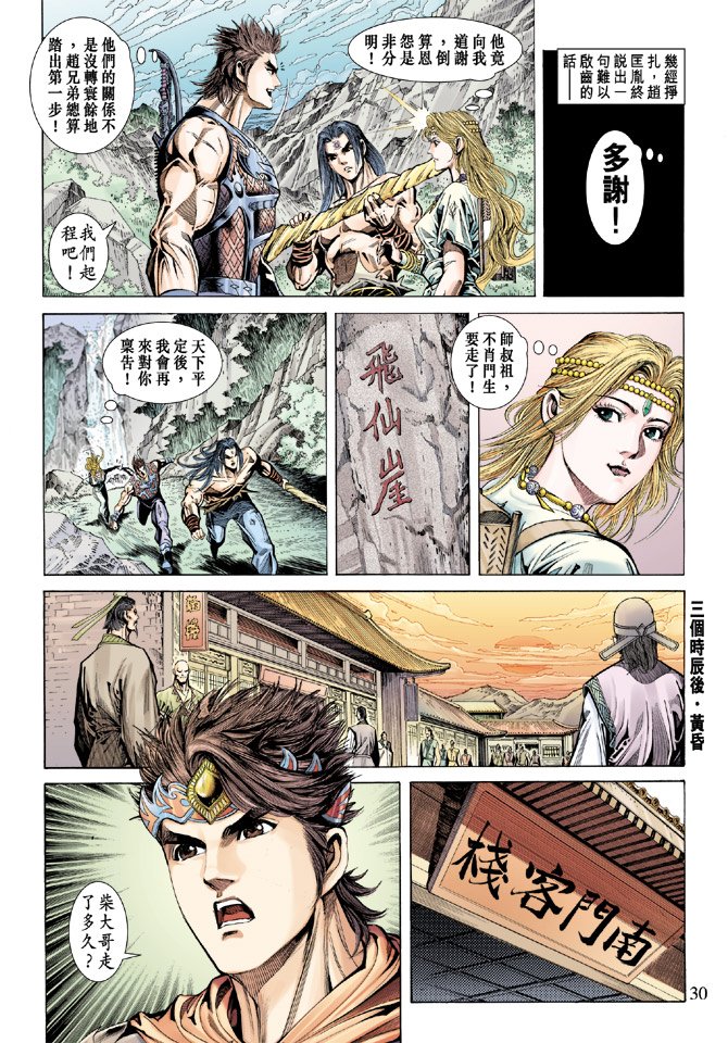 第63话