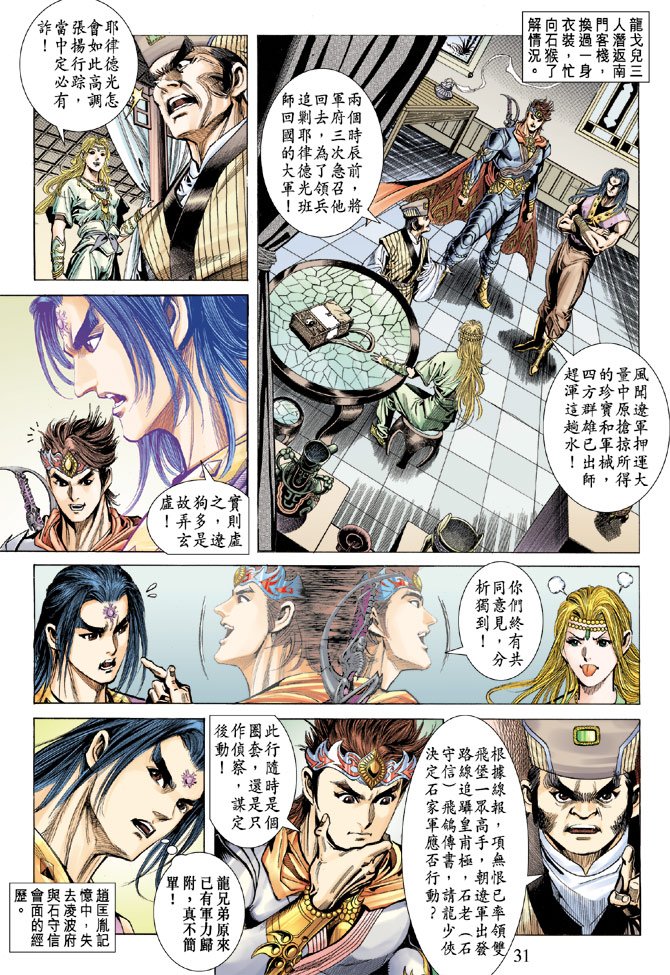 第63话