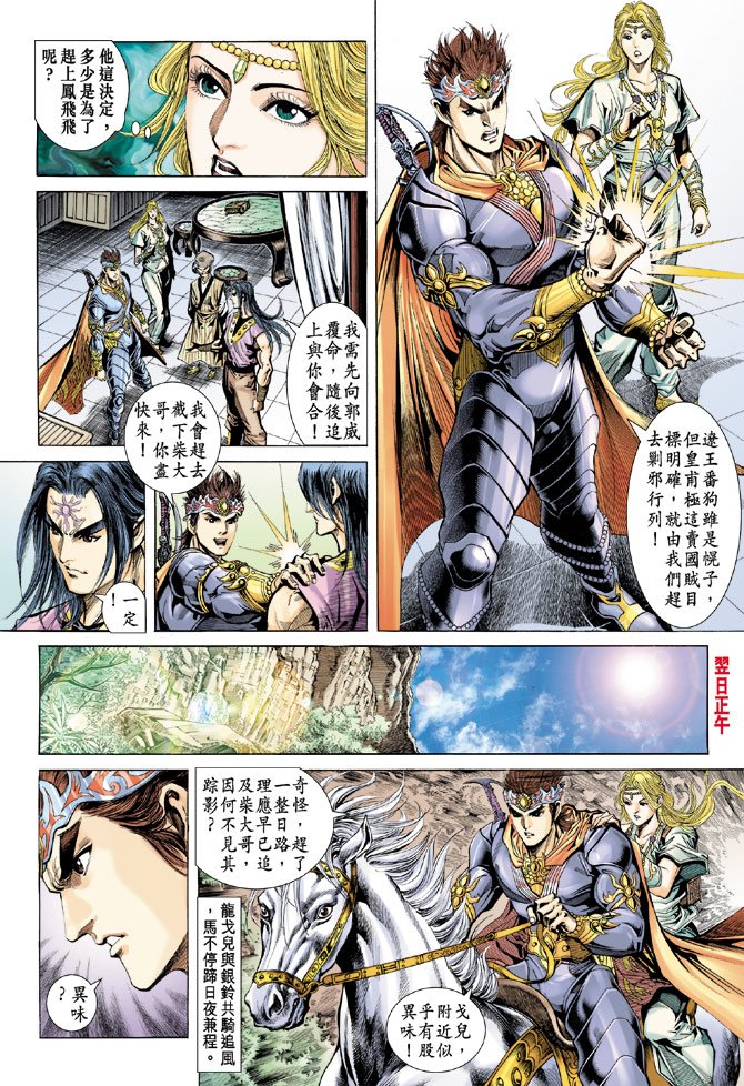 第63话