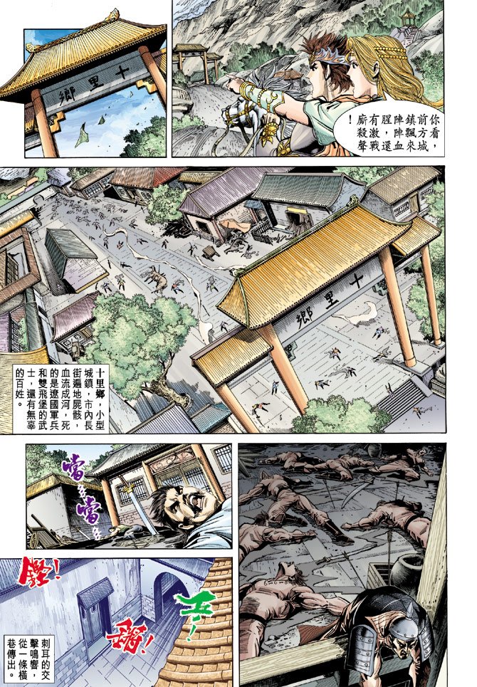 第63话