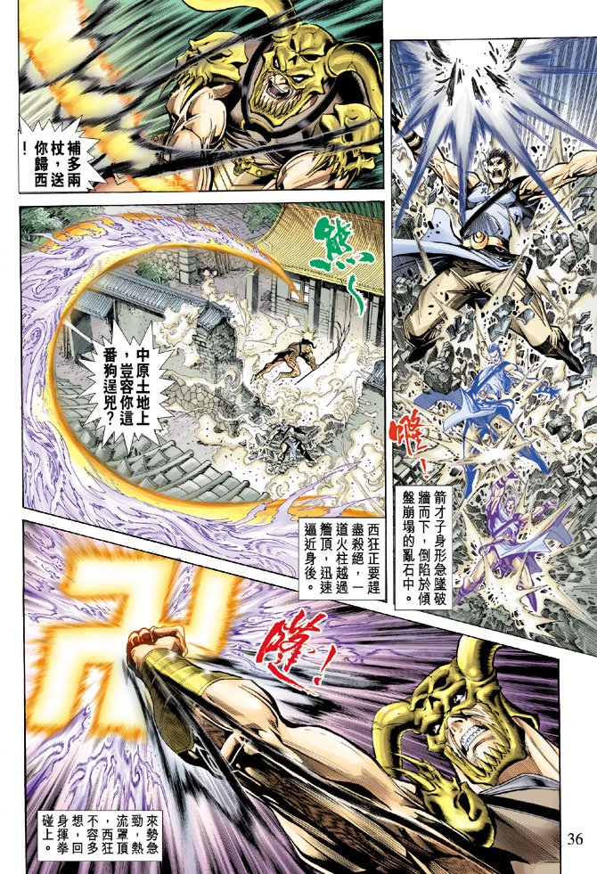第63话
