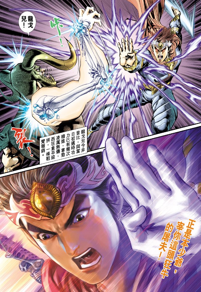 第63话