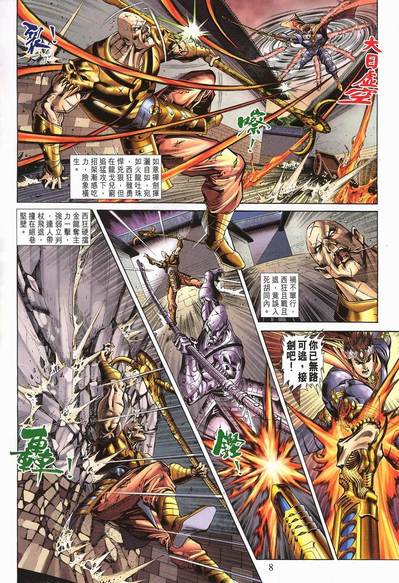 第64话