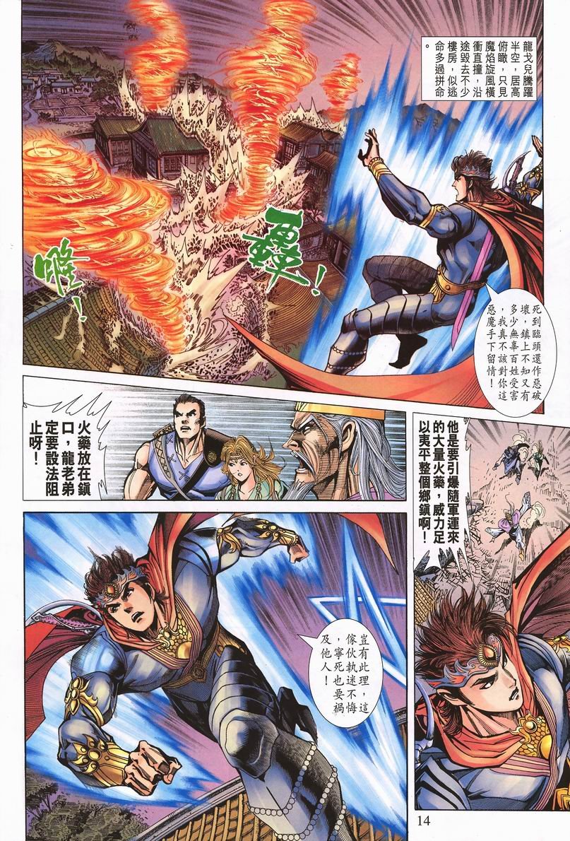第64话