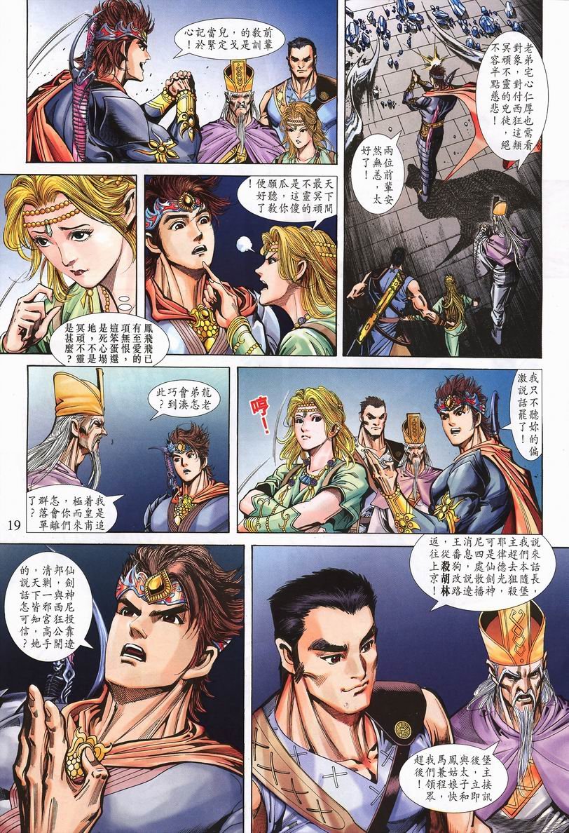 第64话