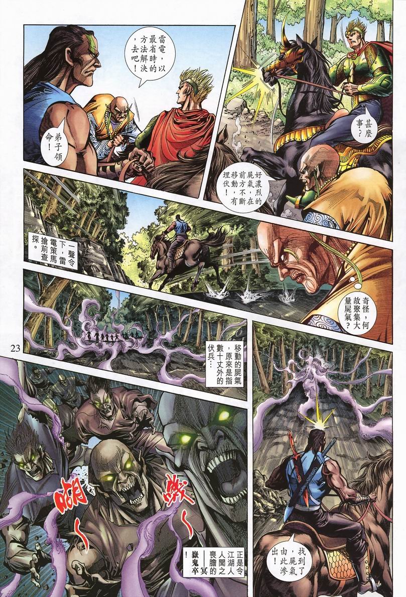 第64话