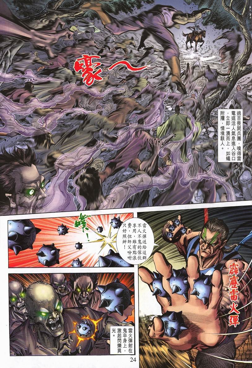 第64话