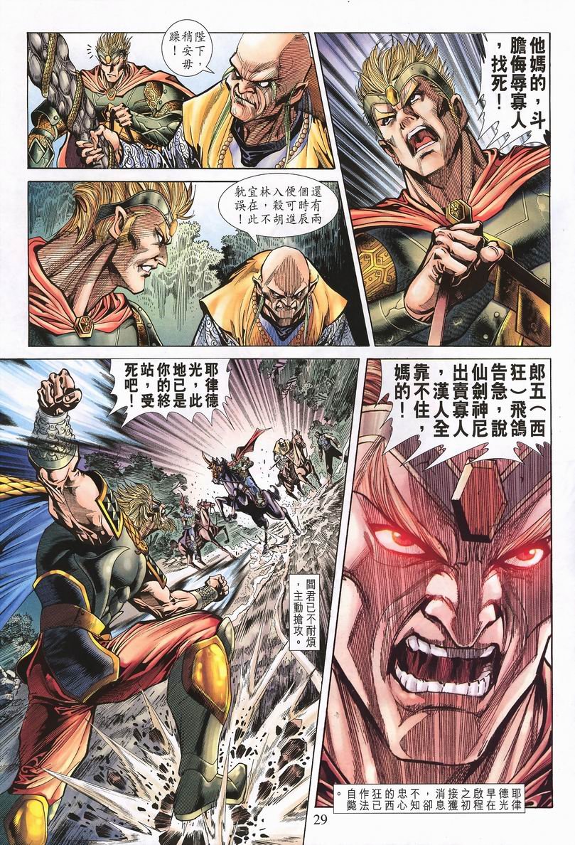 第64话