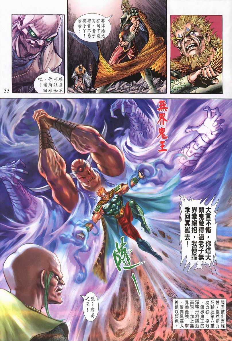 第64话
