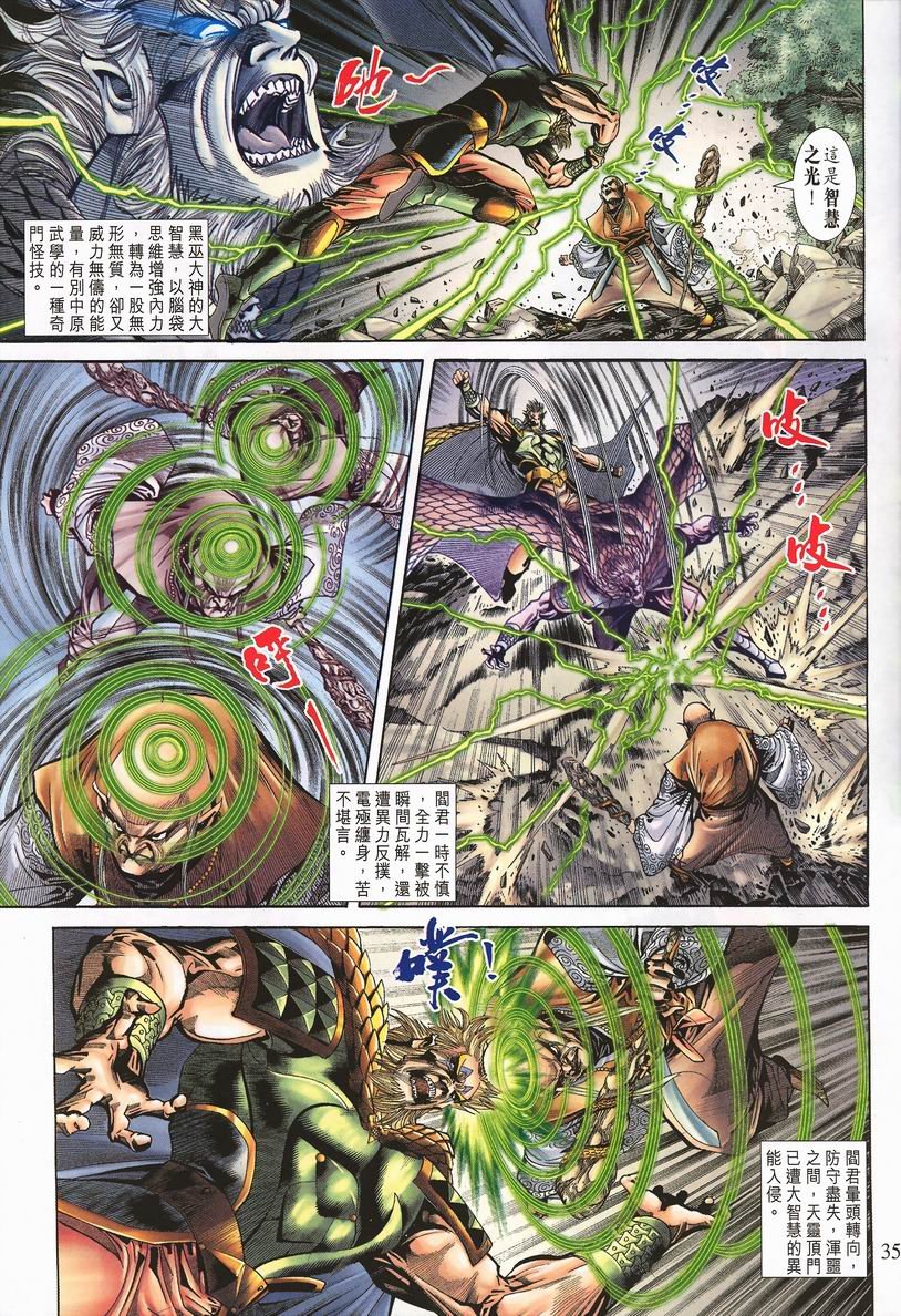 第64话