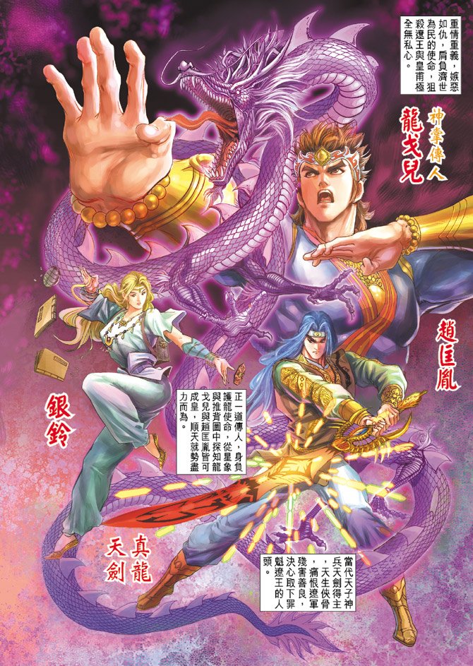 第65话