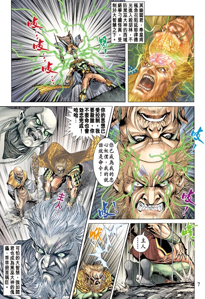 第65话