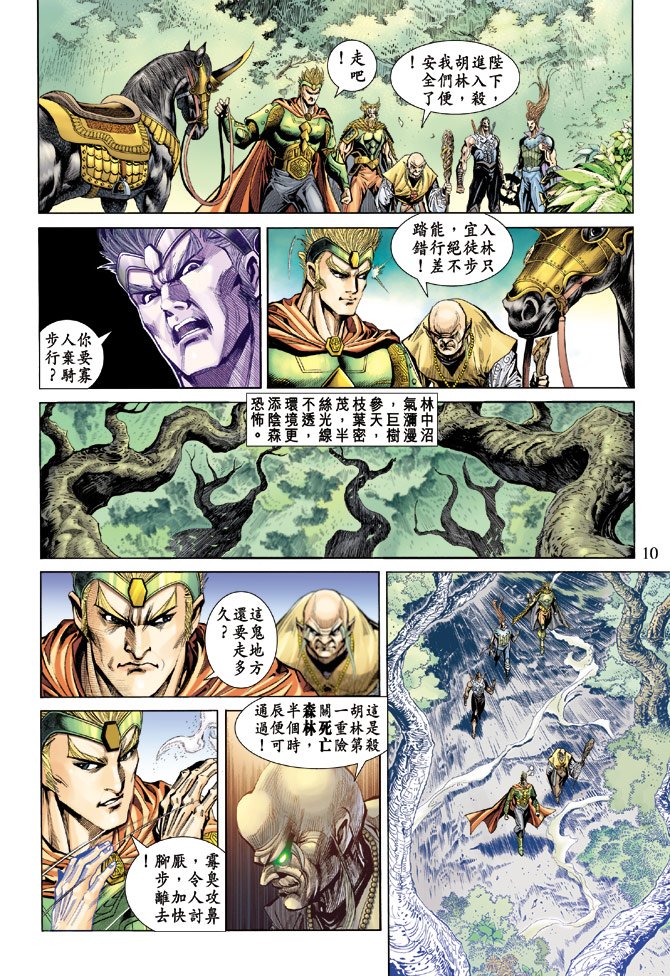 第65话
