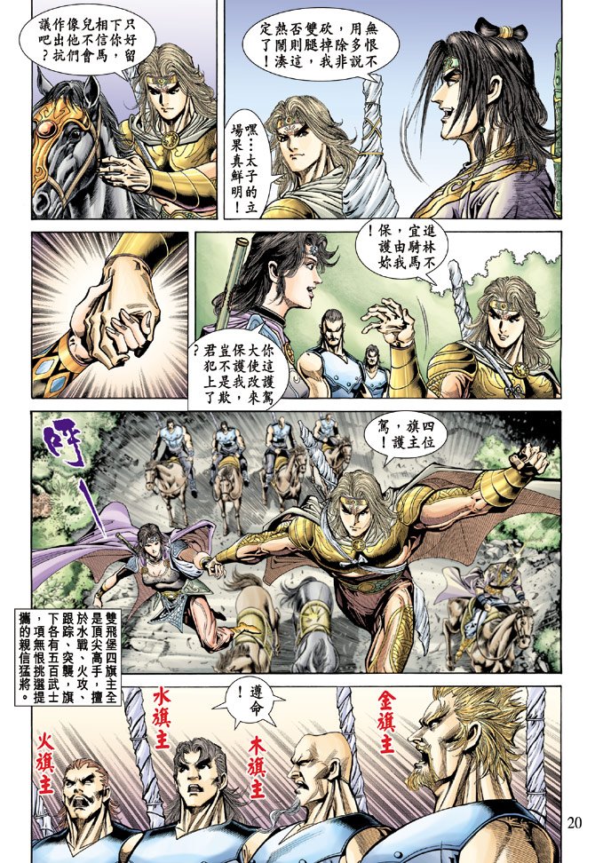 第65话