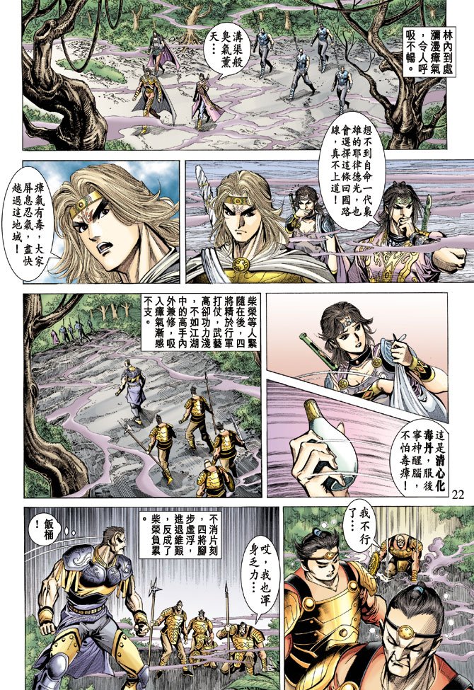 第65话