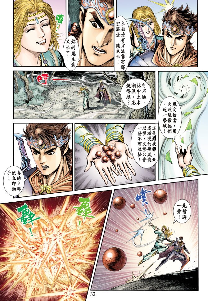 第65话