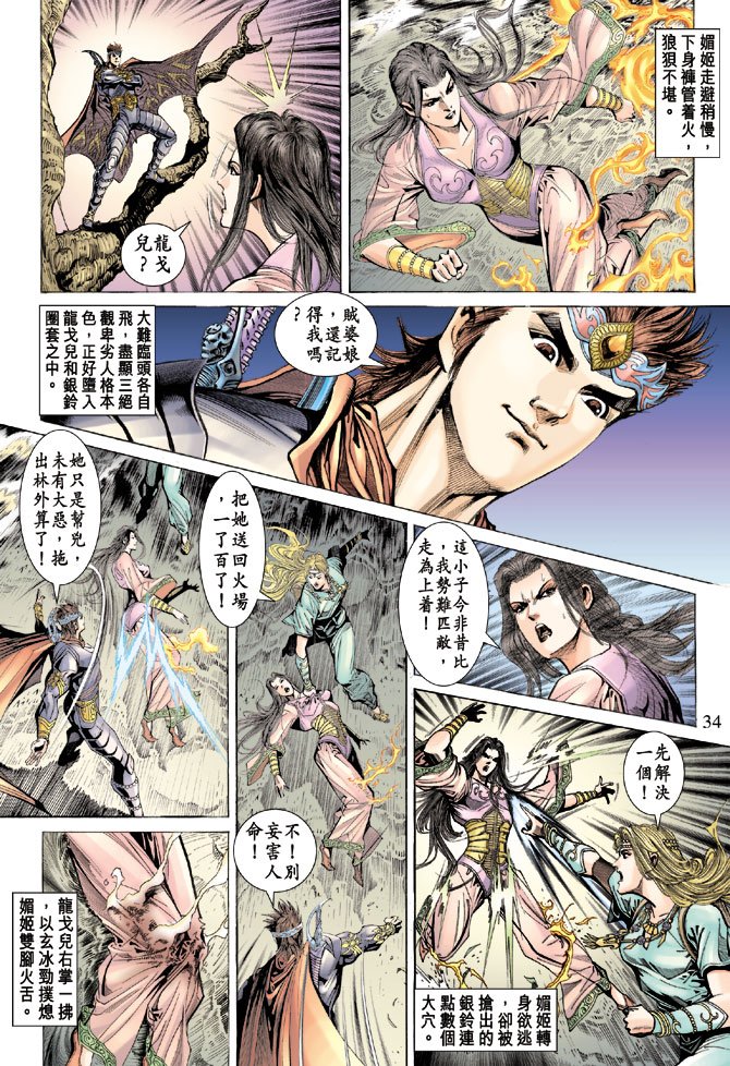 第65话