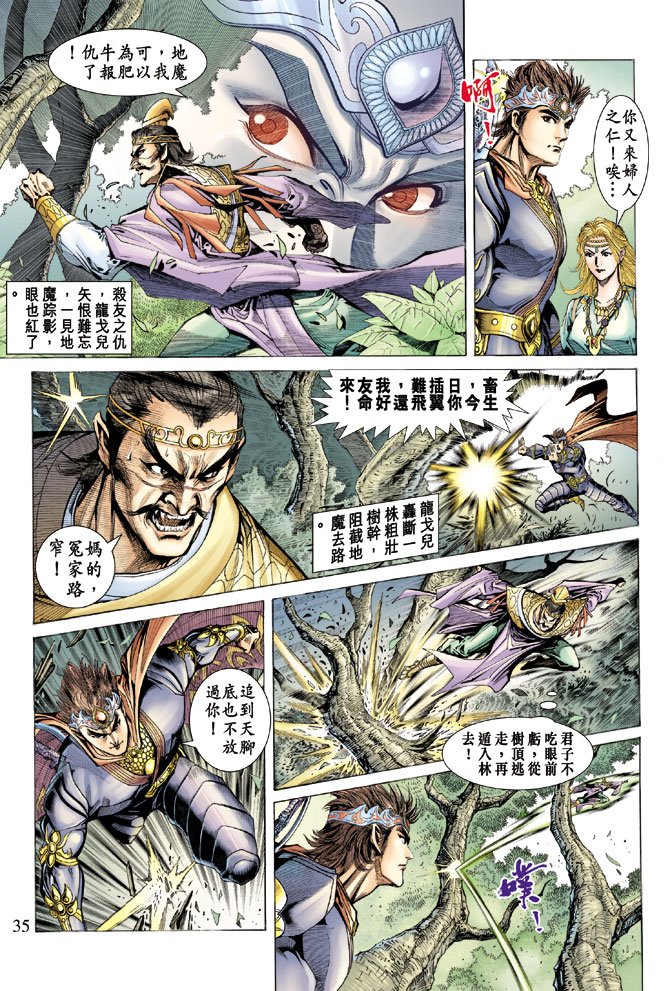 第65话